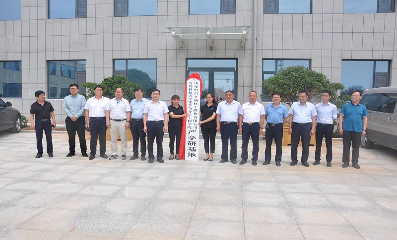 化学院在临朐龙山工业园区企业建立产学研基地
